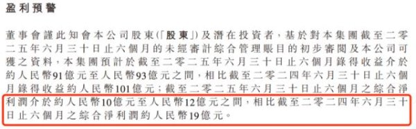 升利配 中国最牛奶粉巨头，突然跌懵了